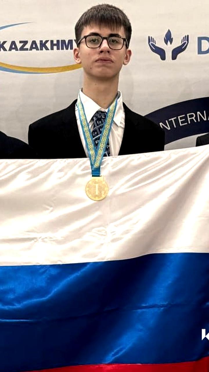 Российские школьники победили на Международной олимпиаде по химии в Казахстане