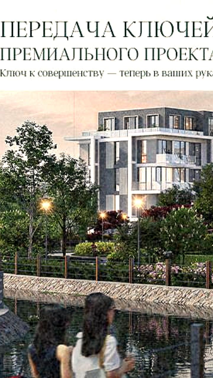 Первым жителям ЖК NRG Voha вручили ключи