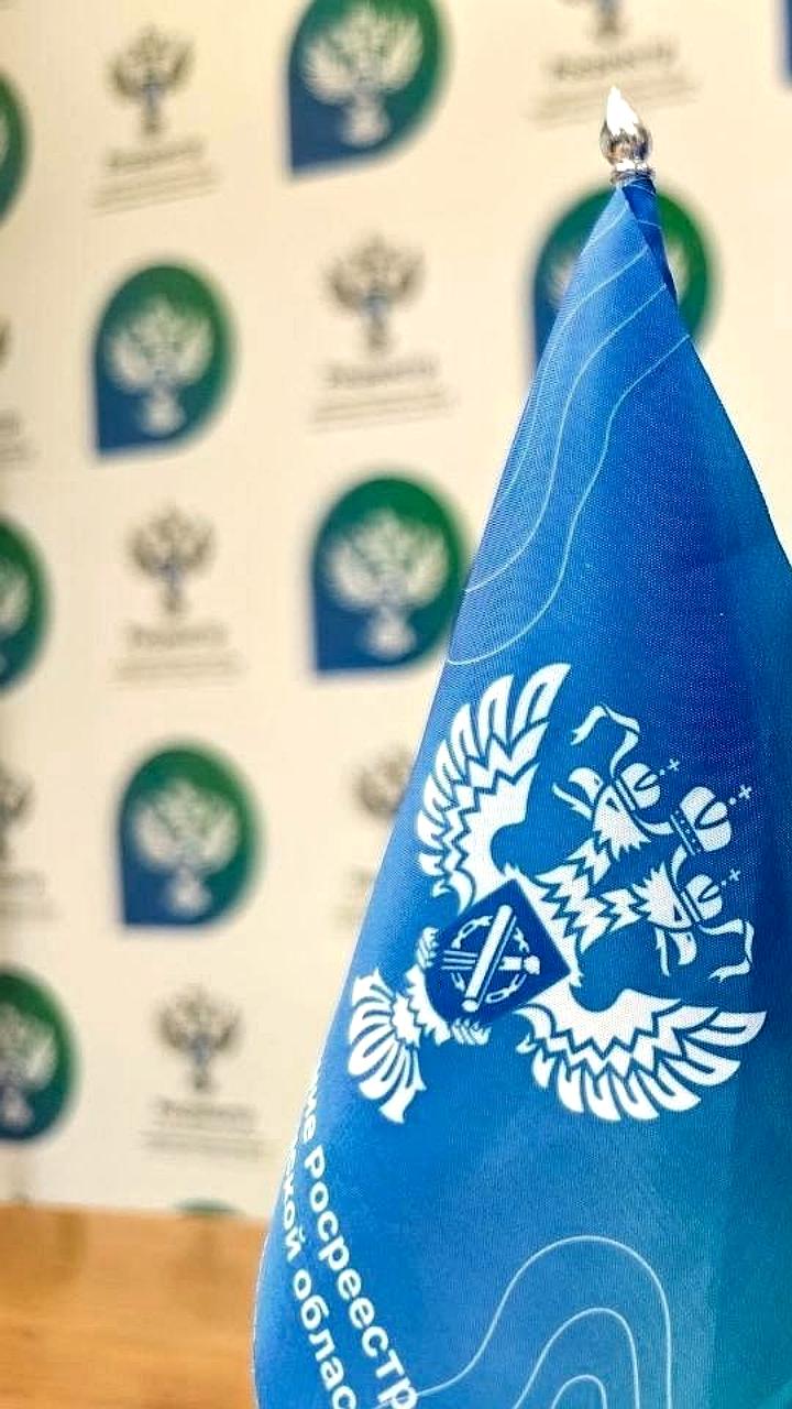 Консультации Росреестра по вопросам кадастрового учета и регистрации прав в нескольких городах