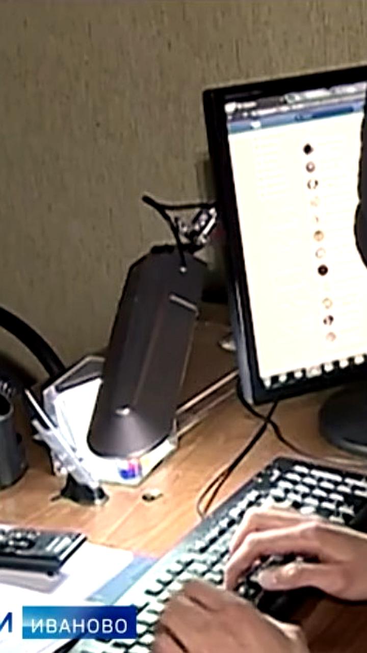 Девочка из Шуи стала жертвой мошенников, передав почти миллион рублей