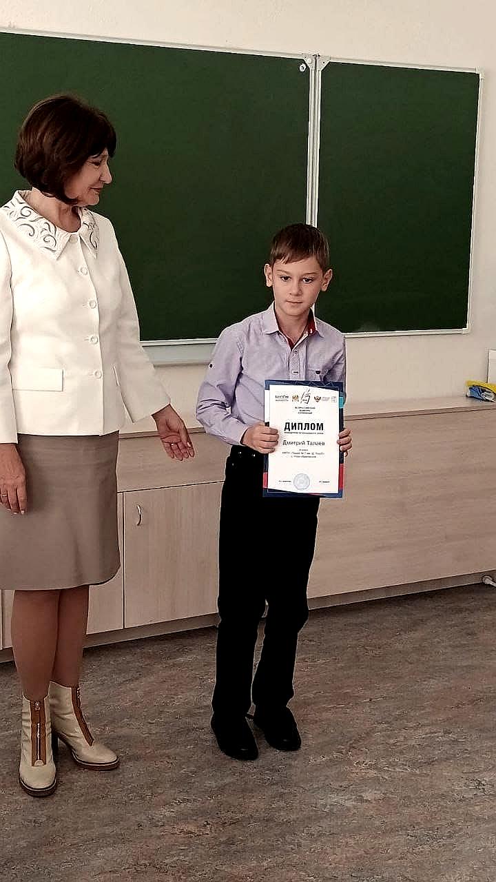 Объявлены победители федерального этапа Всероссийского конкурса сочинений