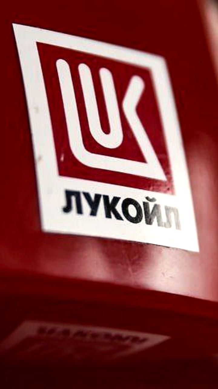 ЛУКОЙЛ сообщает о снижении чистой прибыли на 14% за 9 месяцев 2025 года