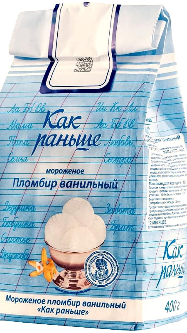 Кишечная палочка обнаружена в мороженом Вологодского бренда