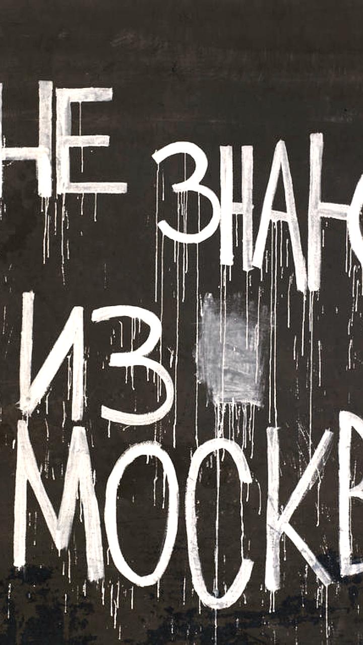 Открытие выставки 'Сквозь тернии к звездам' в Псковском музее