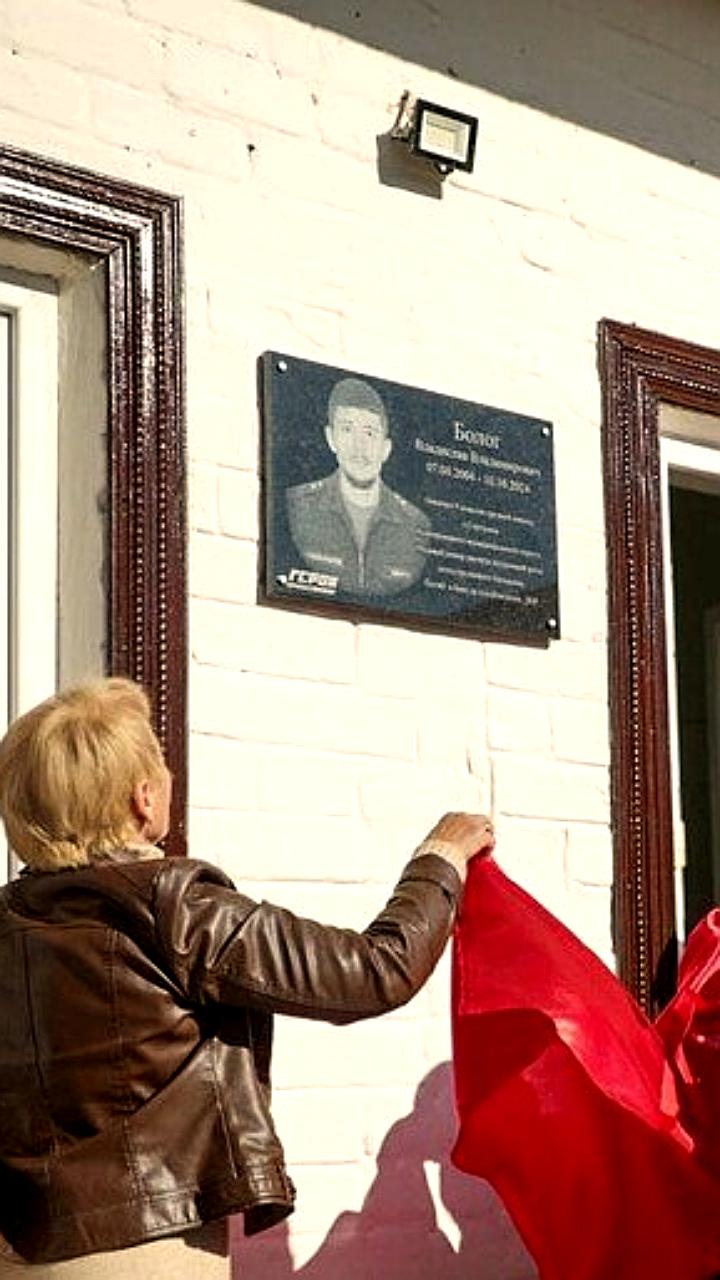 В Сергеевской школе прошла линейка памяти выпускника Владислава Болога