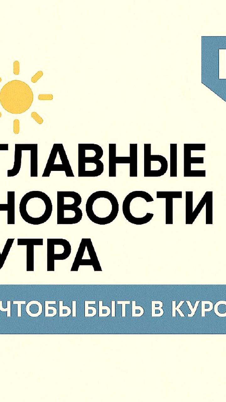 Смертельные инциденты и социальные изменения в Орле и Белгороде