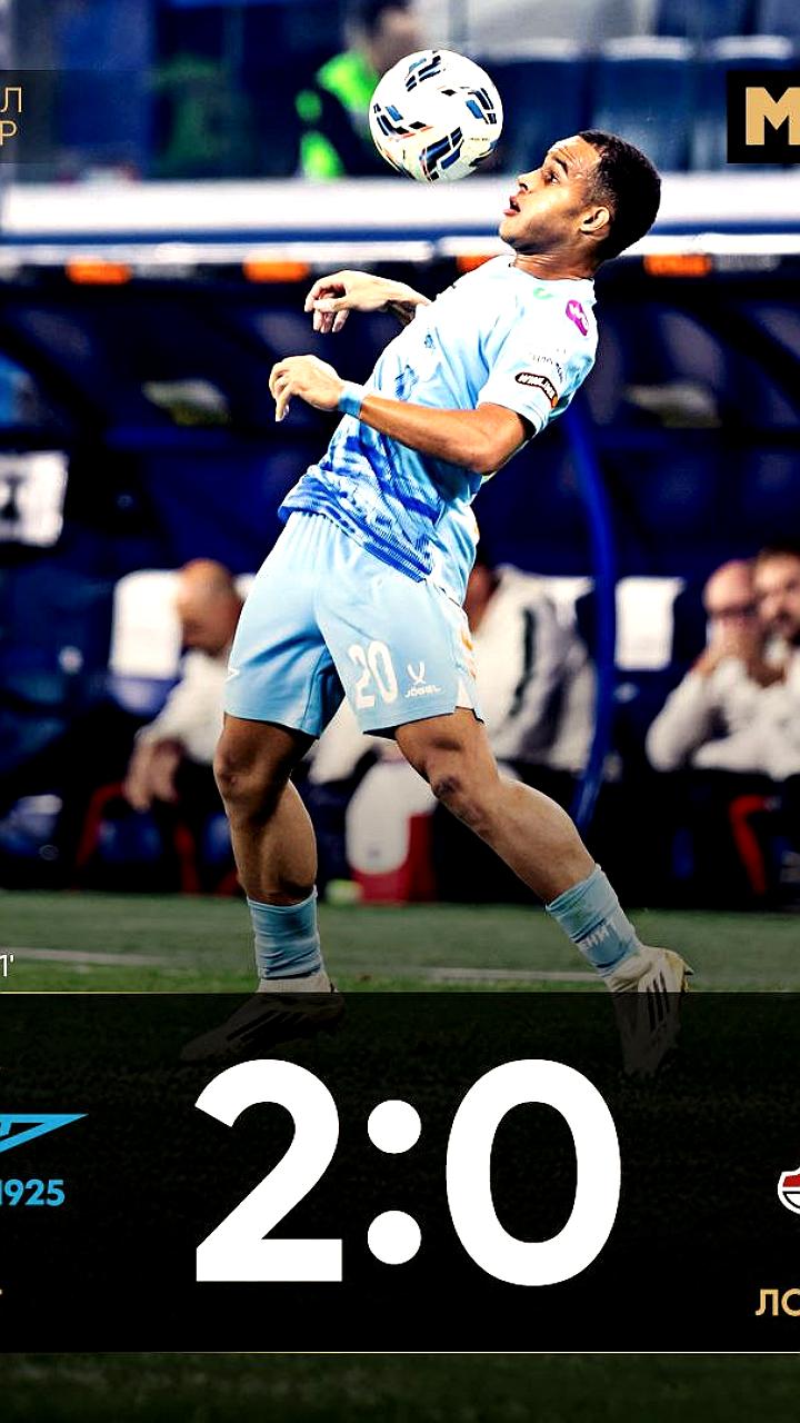 Зенит одержал победу над Локомотивом, нанеся ему первое поражение в сезоне