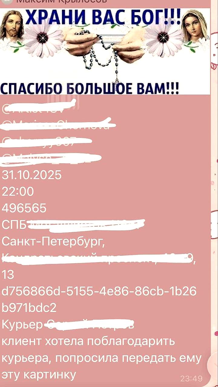 Клиенты Самоката заменяют чаевые курьерам на открытки