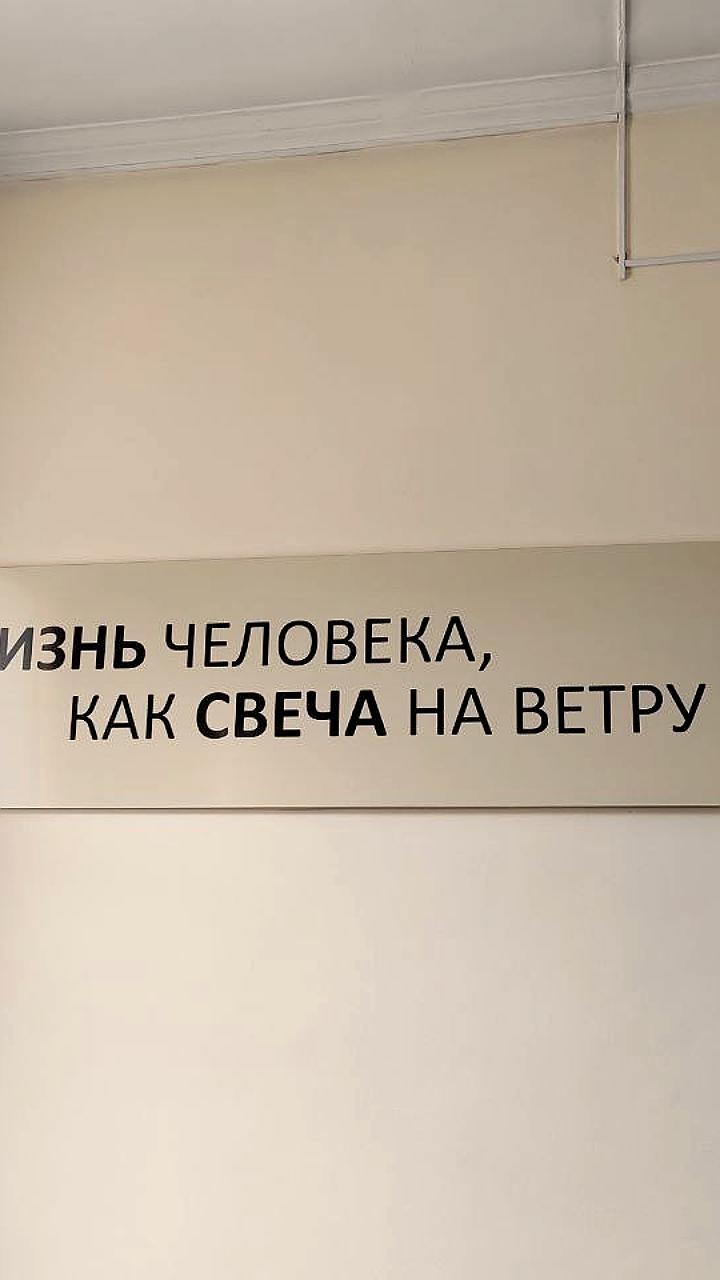 Минздрав Бурятии опроверг слухи о заражении гепатитом в поликлинике 1