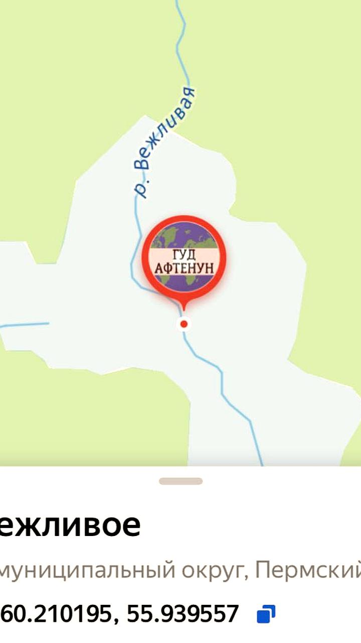 Россия представила топ оригинальных названий водоемов, включая Болото Ад и озеро Посошок