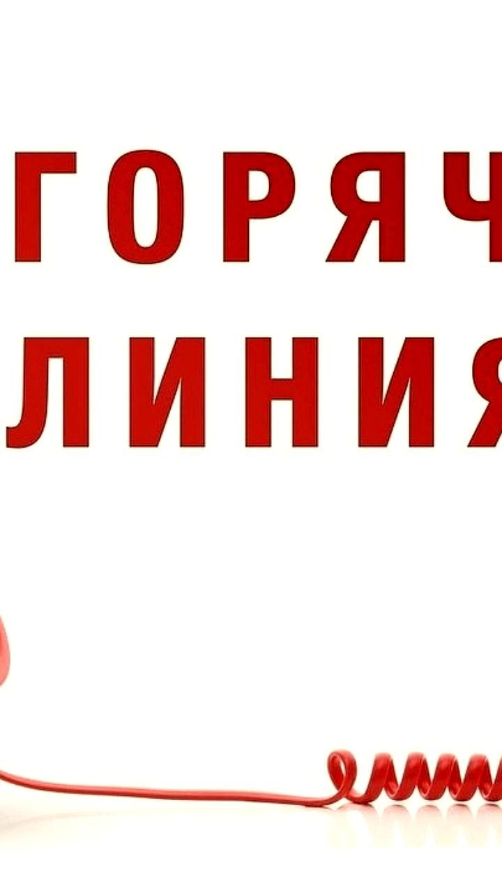 Горячая линия Роспотребнадзора по цифровой маркировке товаров стартует с 3 ноября