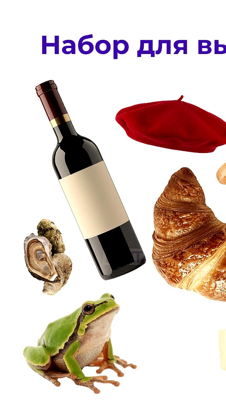 77-летний мужчина выжил после падения с 40-метровой скалы во Франции