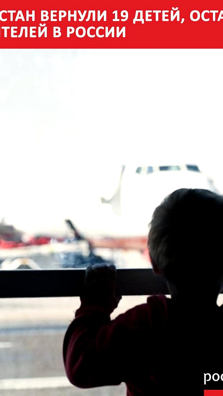 Узбекистанцы возвращаются домой: воссоединение матери с детьми и репатриация трудовых мигрантов