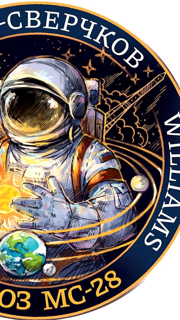 Калужская художница Ирина Киян победила в конкурсе Роскосмоса с шевроном для миссии Союз МС 28