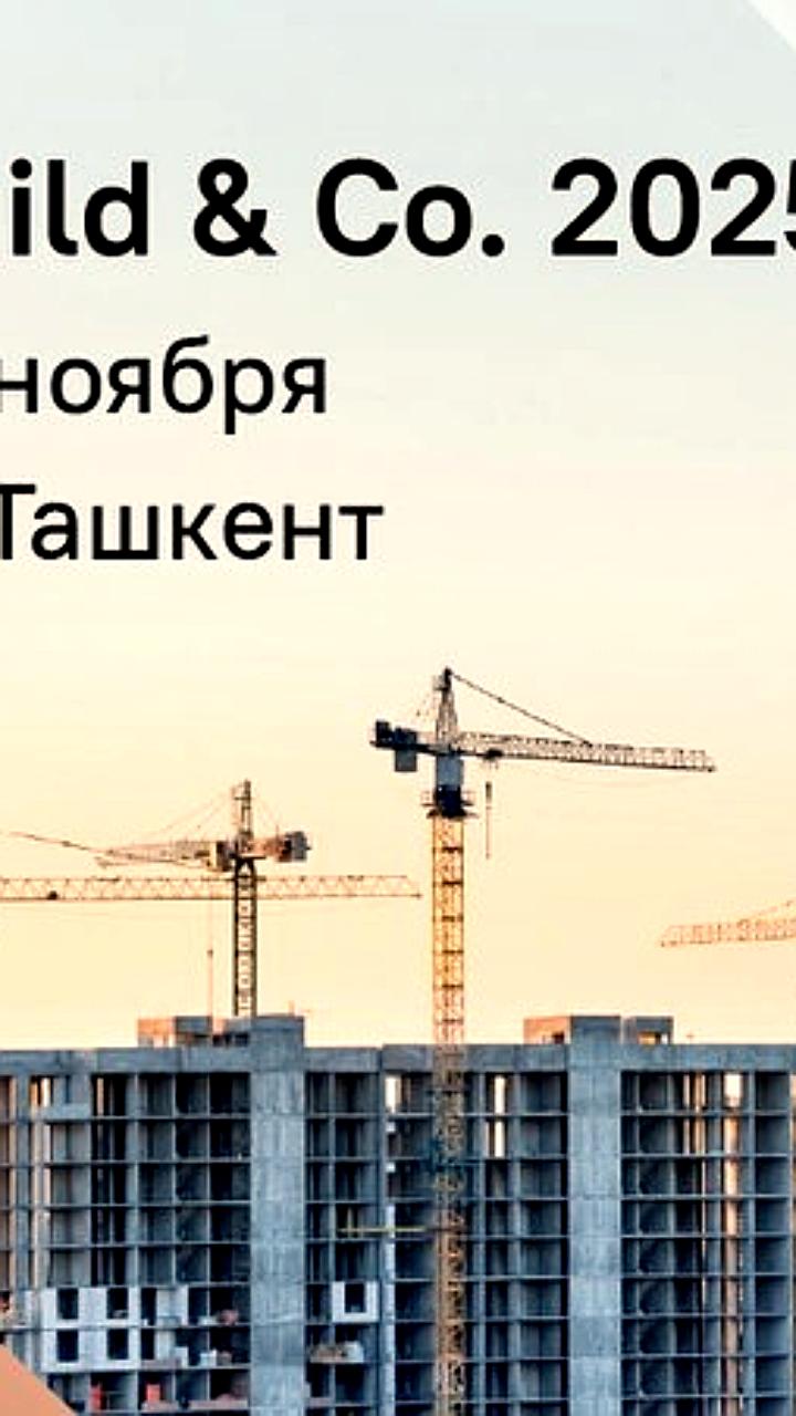 В Ташкенте пройдет специализированная выставка CAEx Build Co