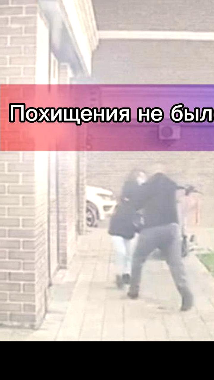 Полиция выясняет обстоятельства инцидента с девушкой в Краснодаре