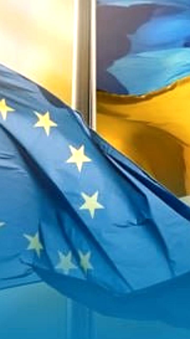 ЕС предоставляет Украине дополнительный пакет финансовой помощи в 1,8 миллиарда евро