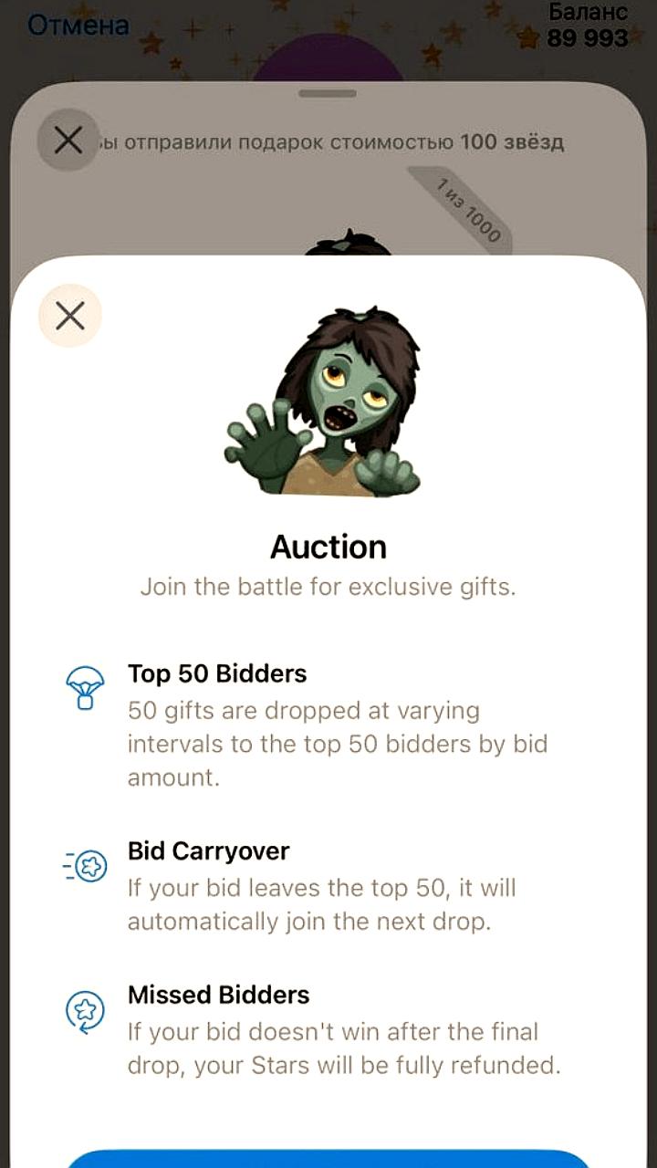 Telegram запускает аукцион для распределения лимитированных подарков