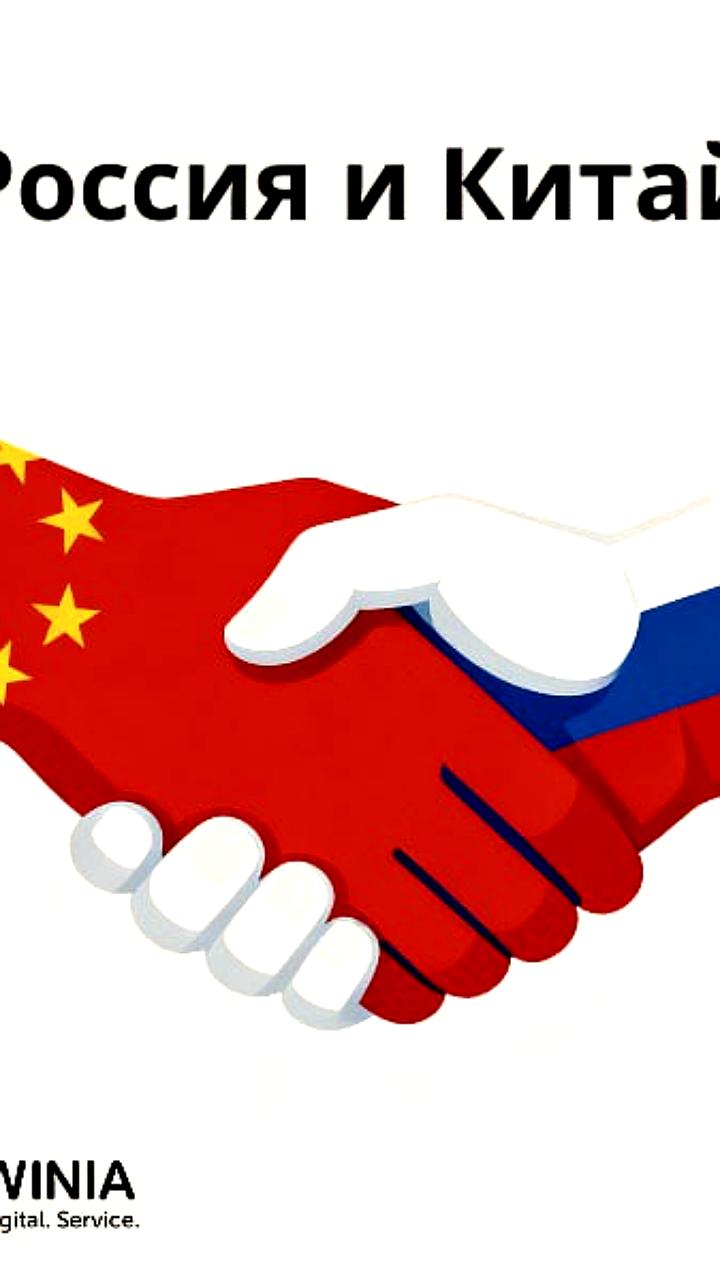 Экспорт России в Китай растет: металлургия и химия на первом месте