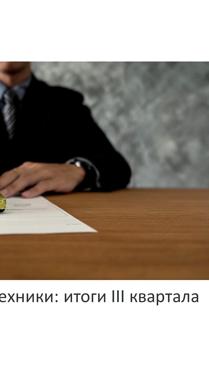 Автолизинг восстанавливается: рост спроса на подержанную технику