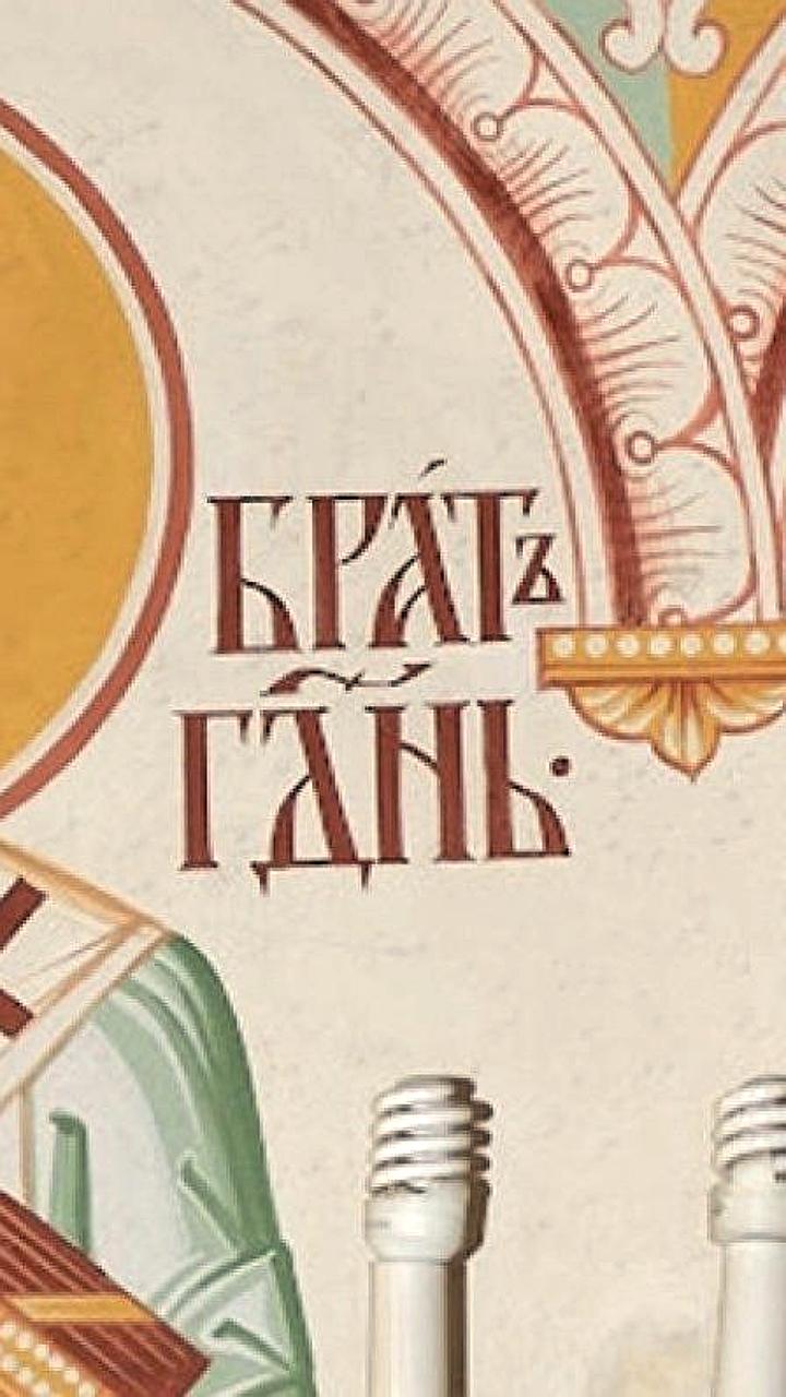 День памяти апостола Иакова: наследие и мученическая смерть