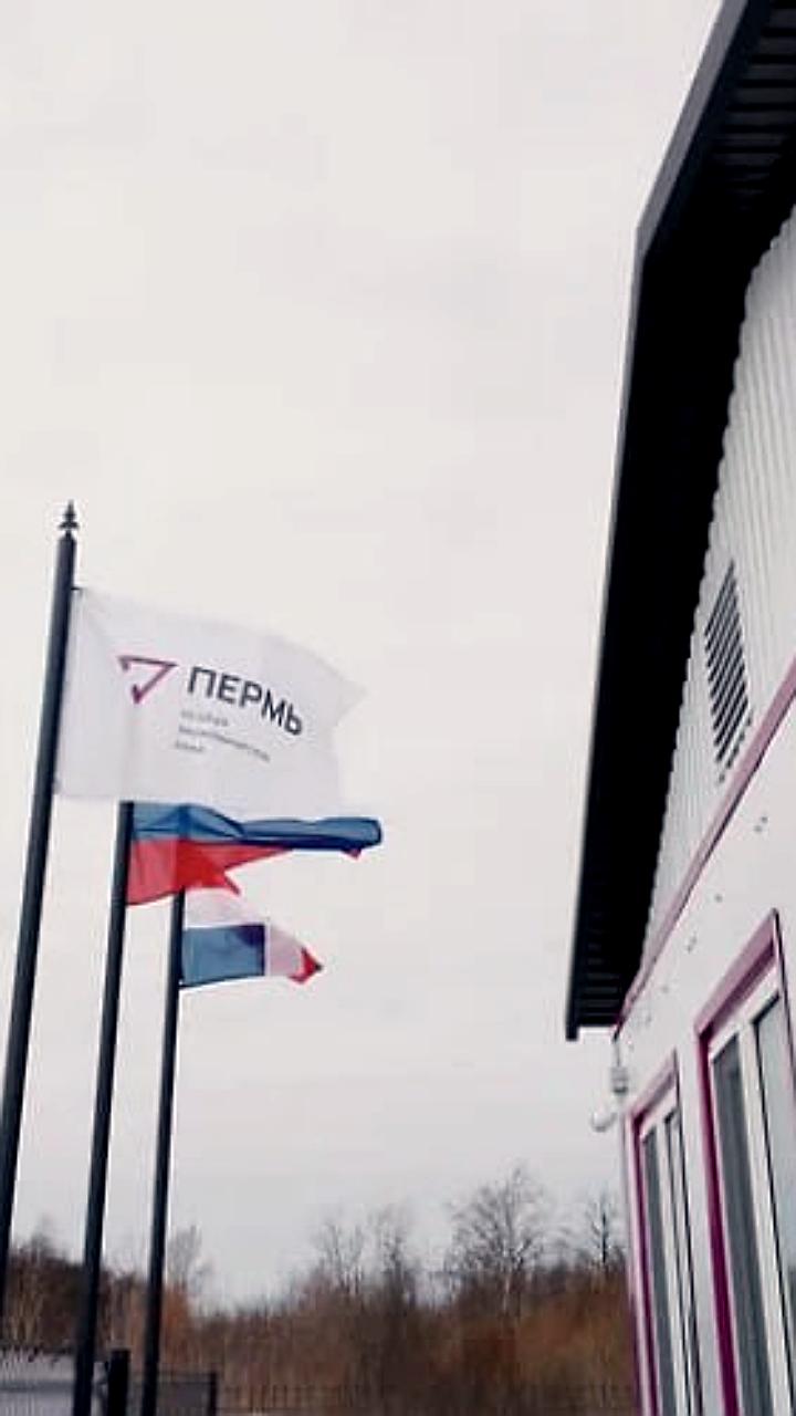 Минэкономики и Корпорация МСП объявили о льготах для ОЭЗ в ЦФО и Пермском крае