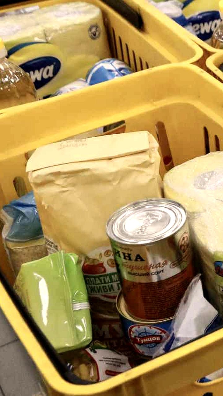 В Подмосковье предложили выдавать продовольственные сертификаты для поддержки граждан