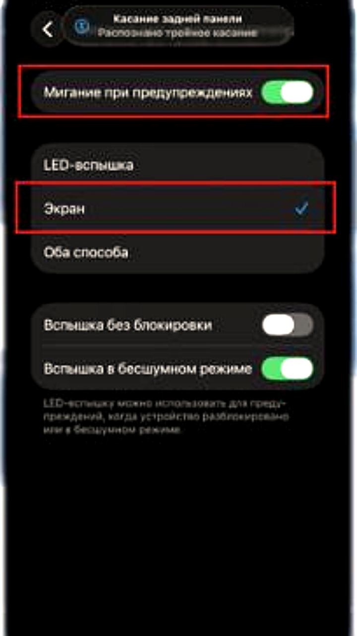 Apple внедряет систему предупреждений о землетрясениях для iPhone