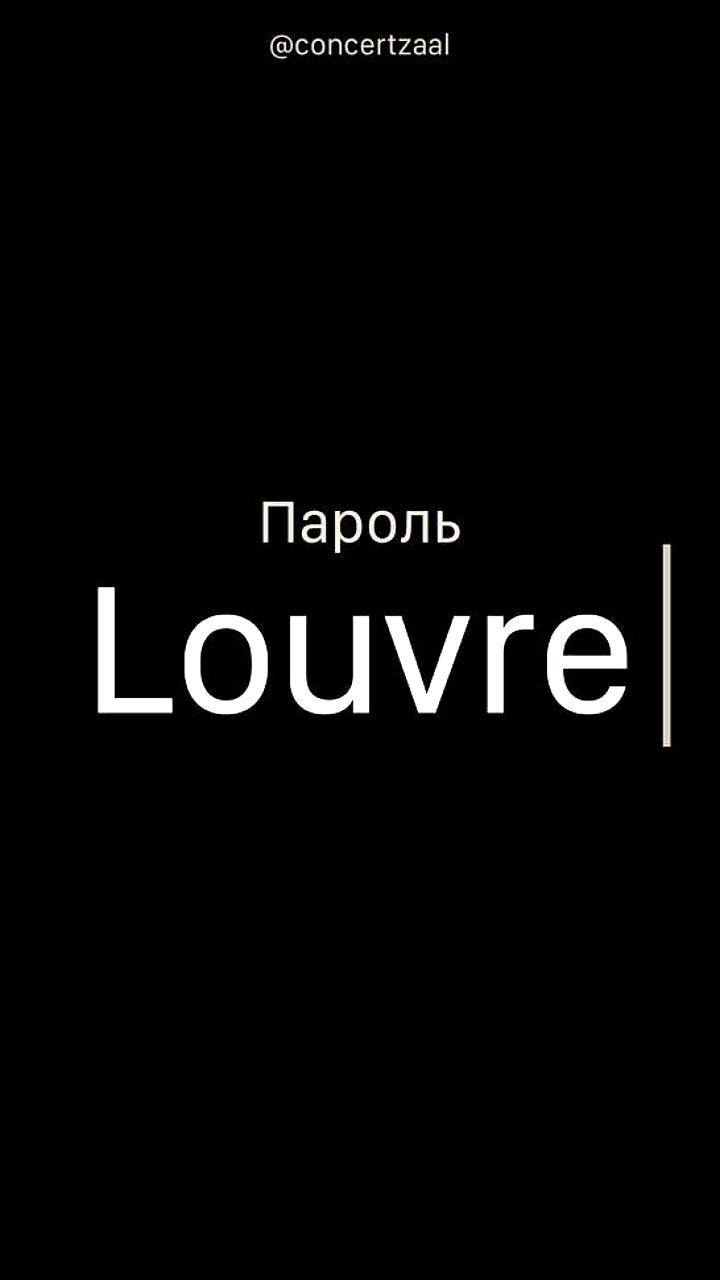 Расследование выявило устаревшее ПО в системах видеонаблюдения Лувра