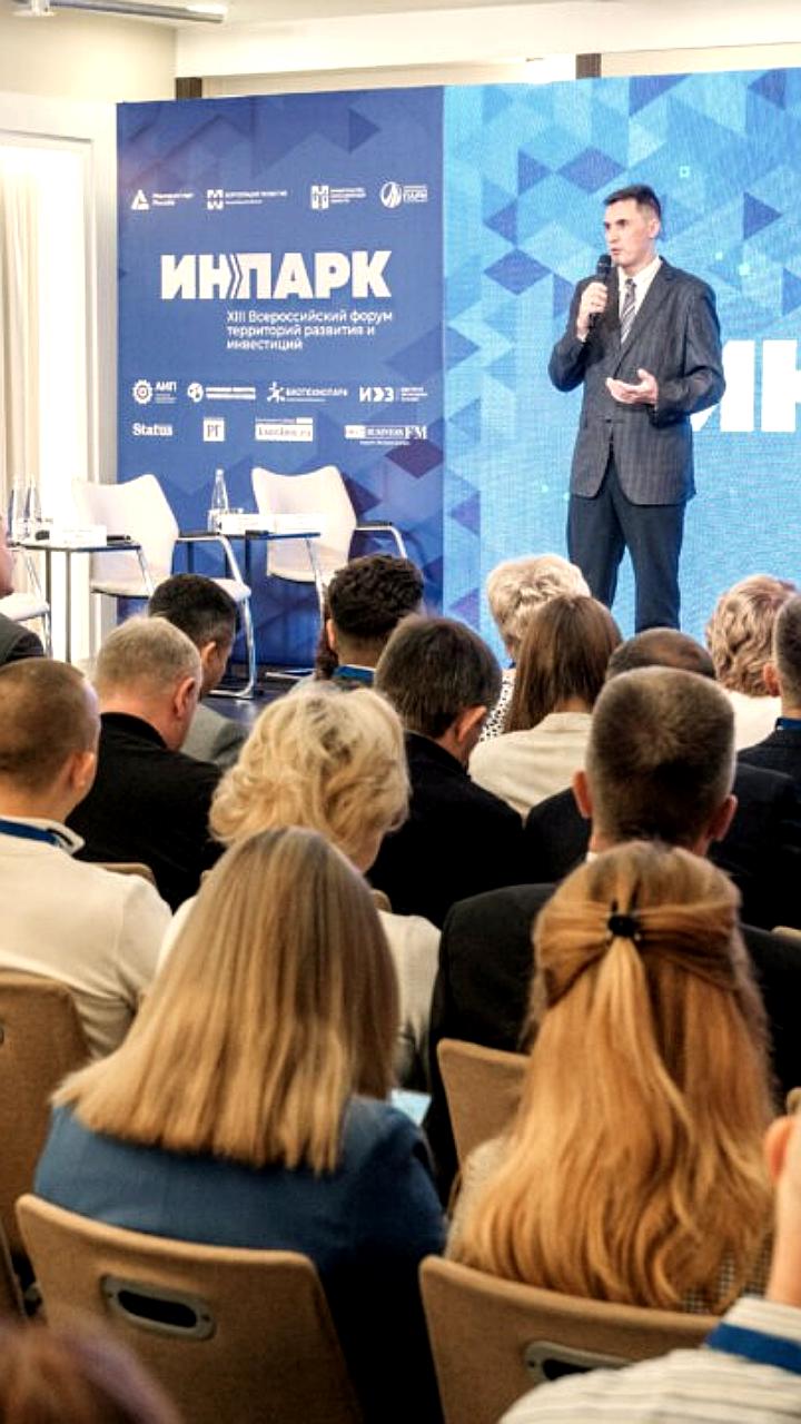 Форумы о будущем бизнеса: адаптация к новым реалиям и стратегии роста