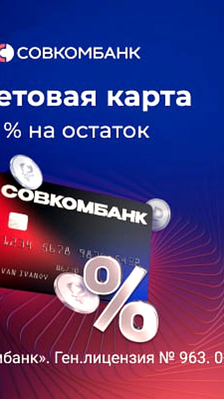 Средняя ставка по рублевым депозитам в России снизилась до 15,37%