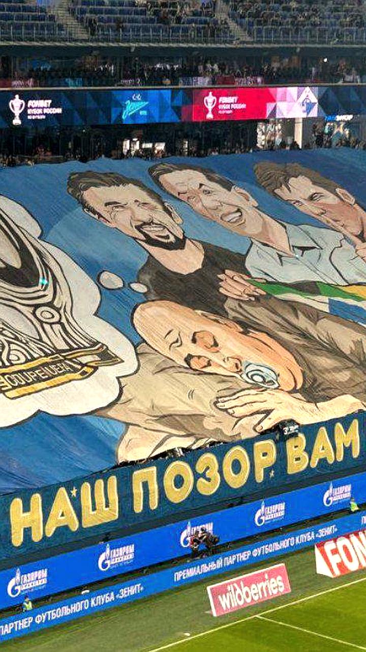 Фанаты Зенита высмеяли команду после поражения от Динамо в Кубке России