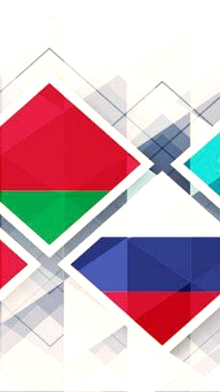 II Международная конференция по евразийской интеграции: новые технологии в таможенном администрировании