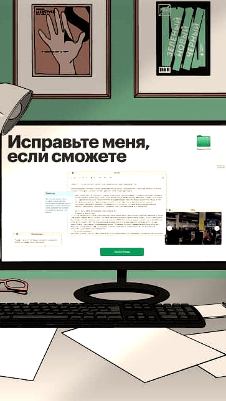 РБК запускает проект для aspiring медиа-редакторов