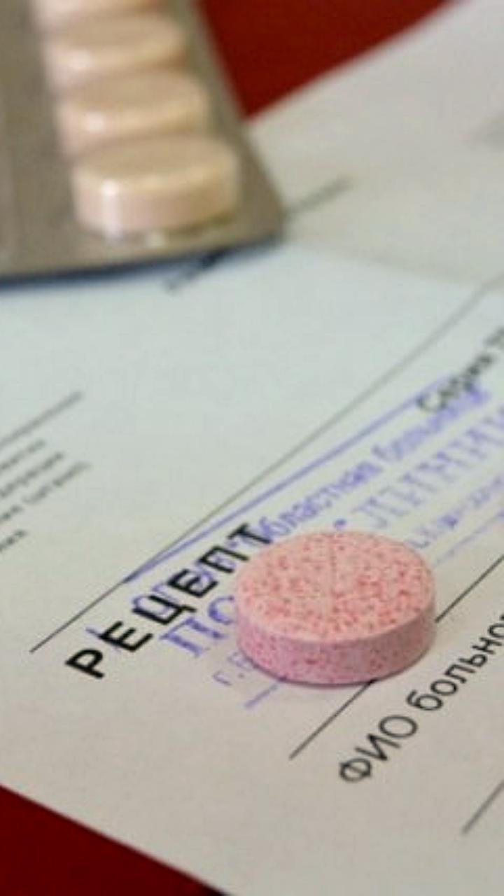 В России предложили ввести сертификаты на получение лекарств для малоимущих