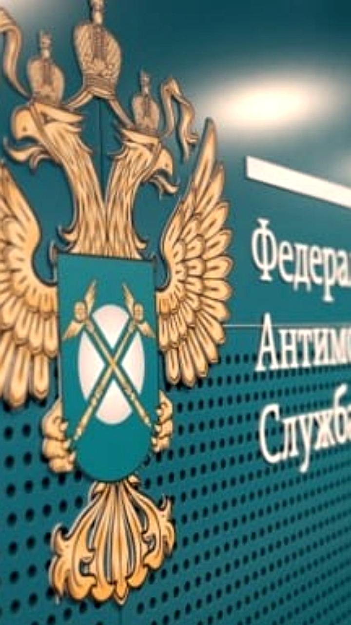 Управляющая компания цементных заводов в Новороссийске оштрафована на 700 миллионов рублей