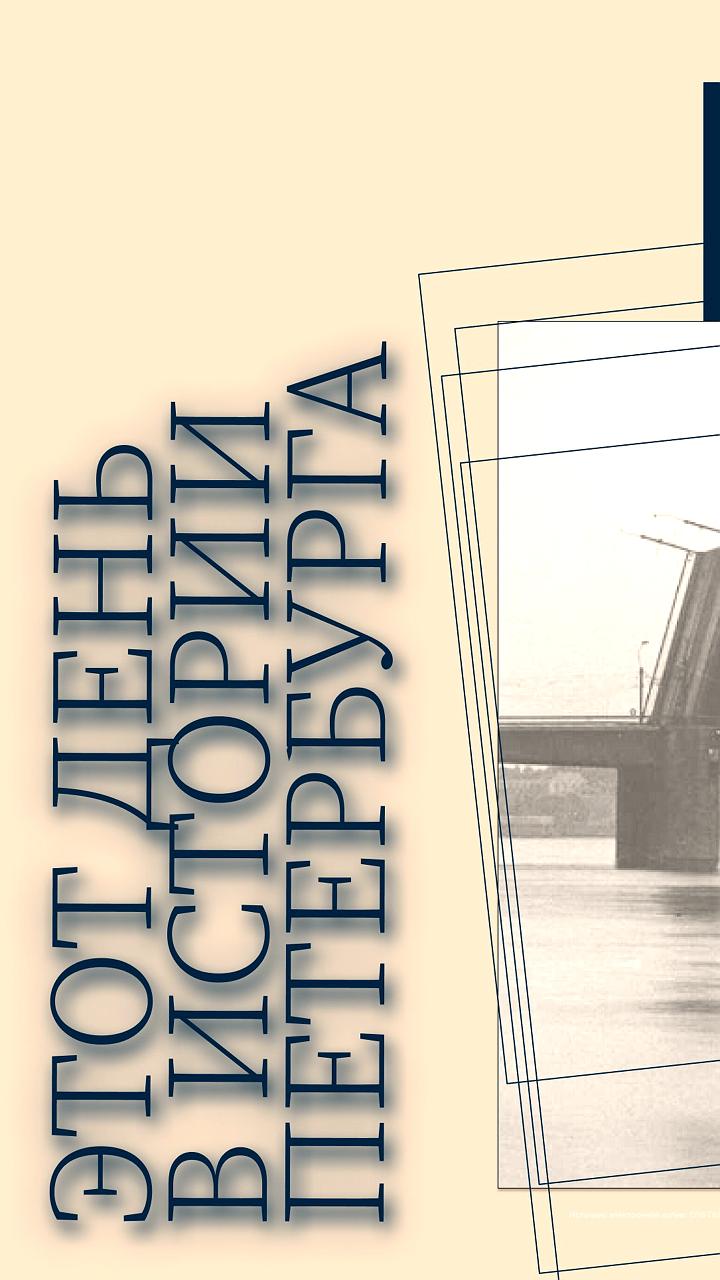 60-летие моста Александра Невского в Санкт-Петербурге: история и планы на будущее