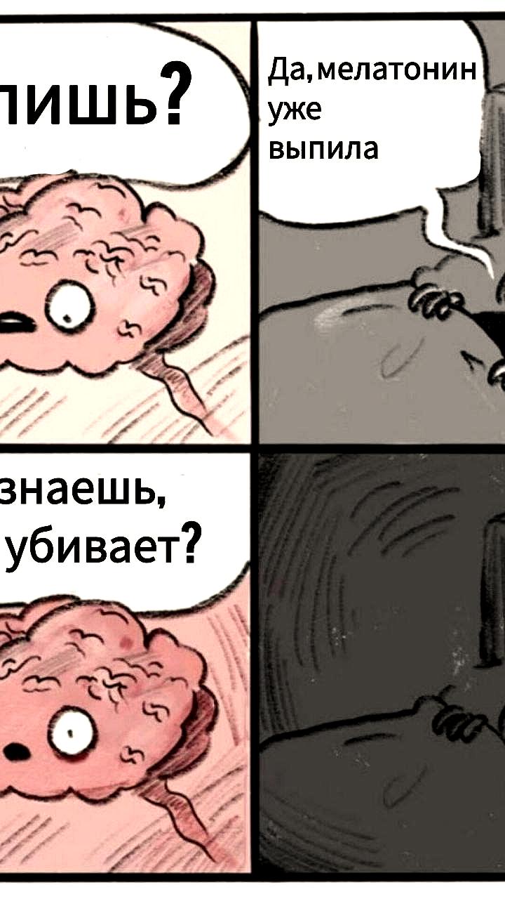 Исследование: мелатонин может повышать риск сердечной недостаточности