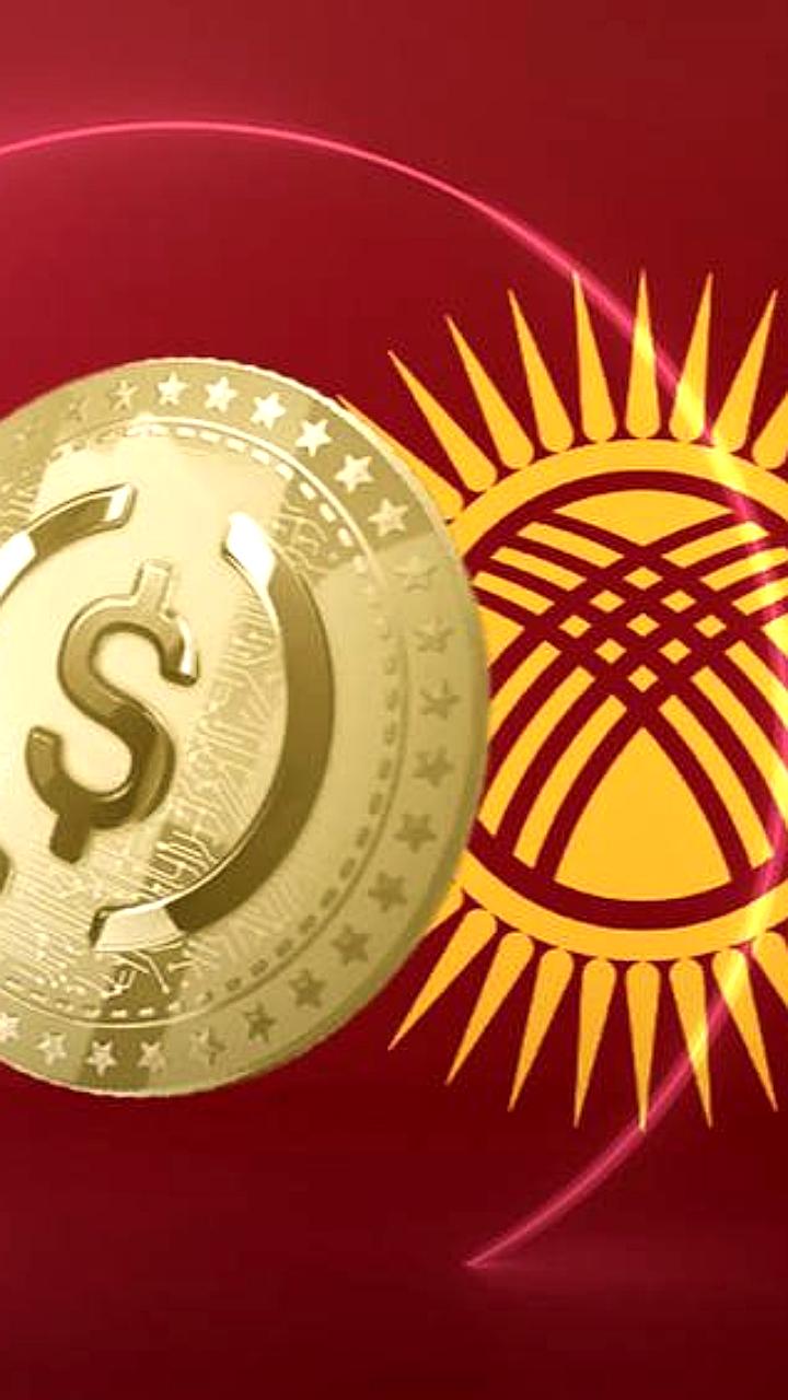 Кыргызстан запускает первый в мире стейблкоин USDKG, обеспеченный золотом