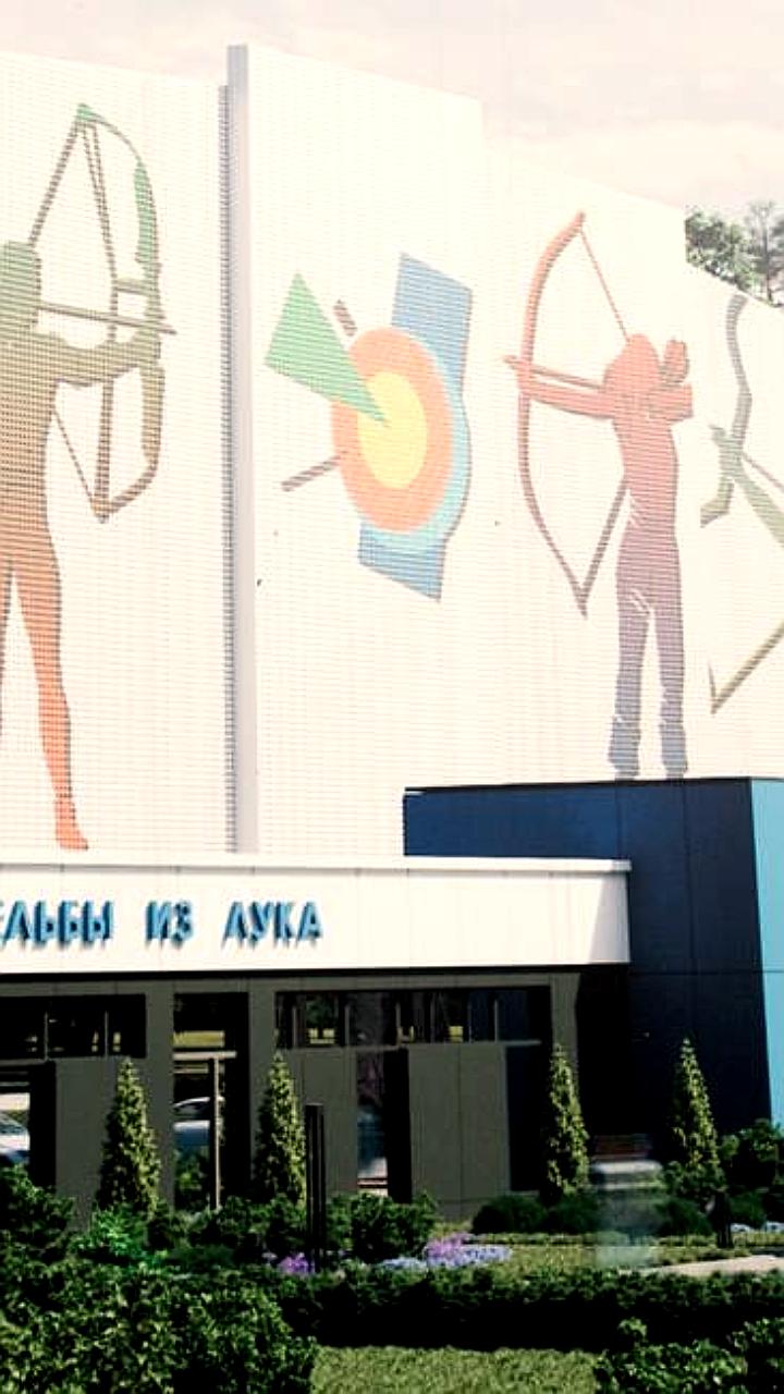 В Казани планируют открыть Центр стрельбы из лука и Центр развития футбола к 2026 году