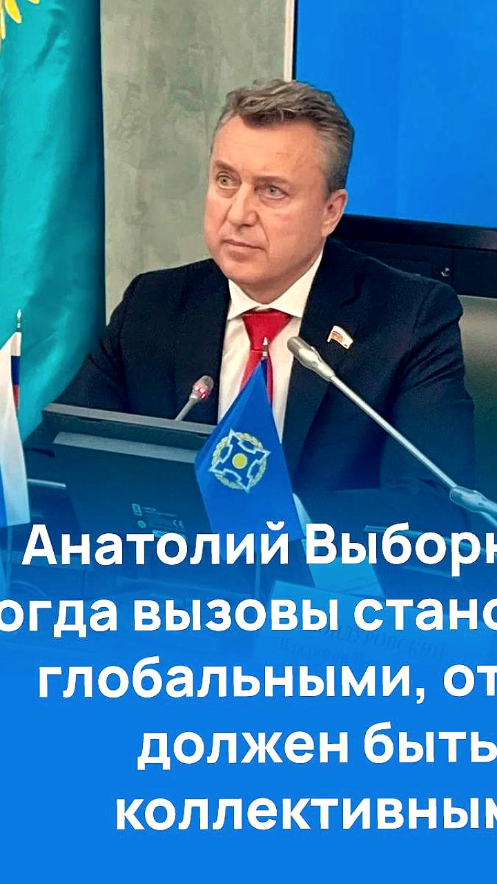 Парламентская Ассамблея ОДКБ одобрила проект новой программы модельного законодательства на 2026-2030 годы