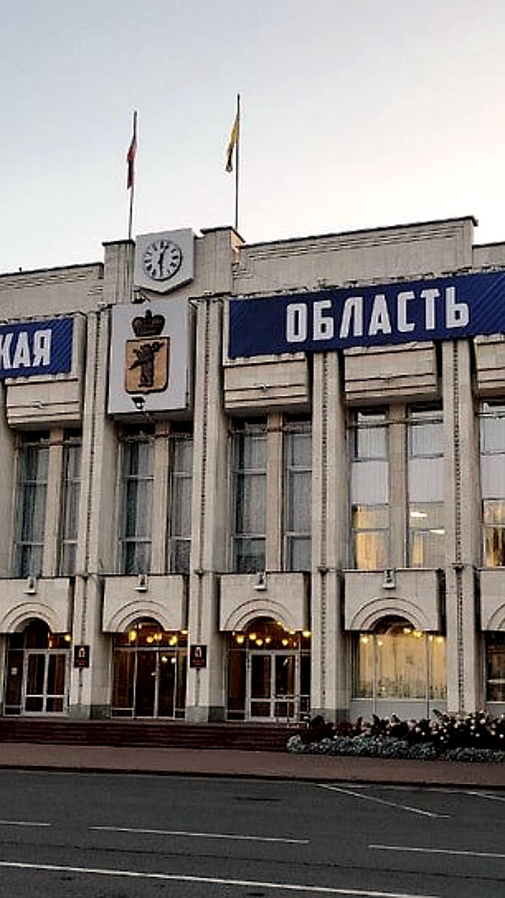 Ярославская область упрощает доступ к муниципальной службе для участников СВО