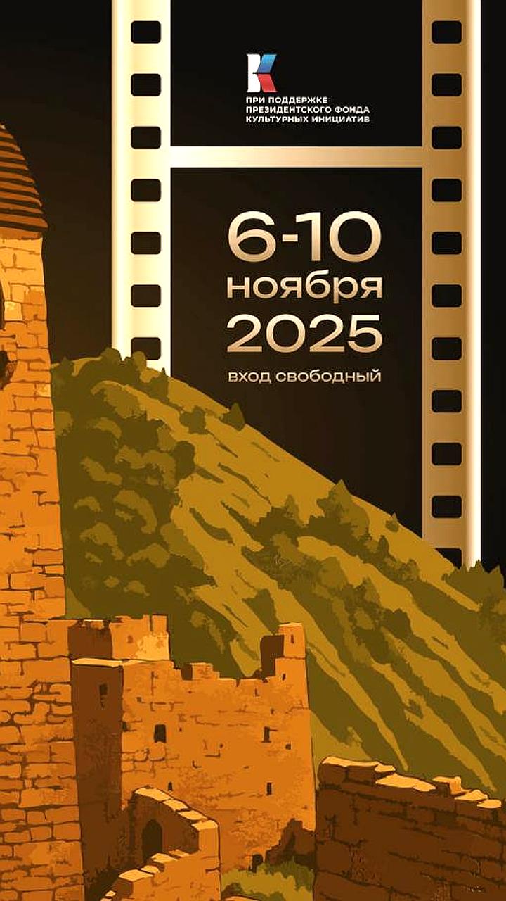 В Грозном стартует Первый Межнациональный фестиваль традиционного кино Дахар