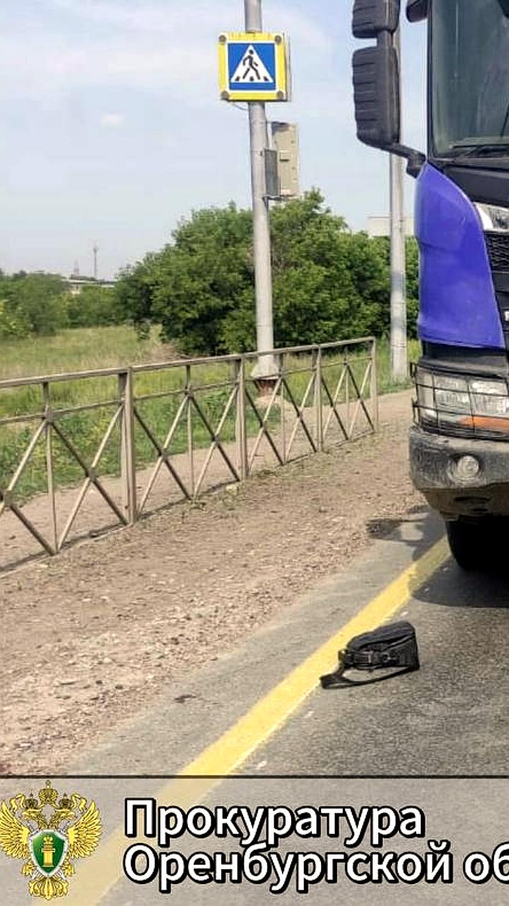 Водитель грузовика приговорен к двум годам за смертельное ДТП в Оренбурге