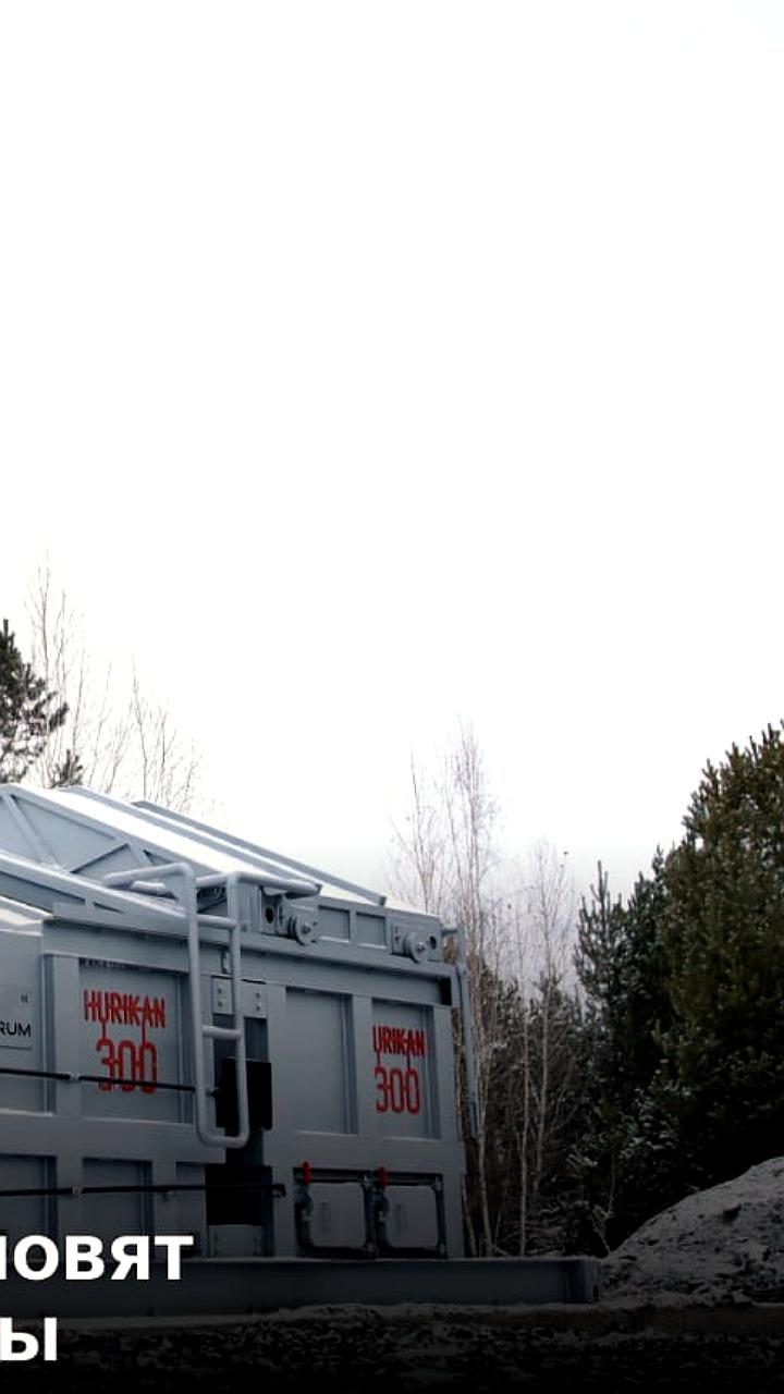 В Республике Алтай началась установка мобильных инсинераторов для утилизации отходов