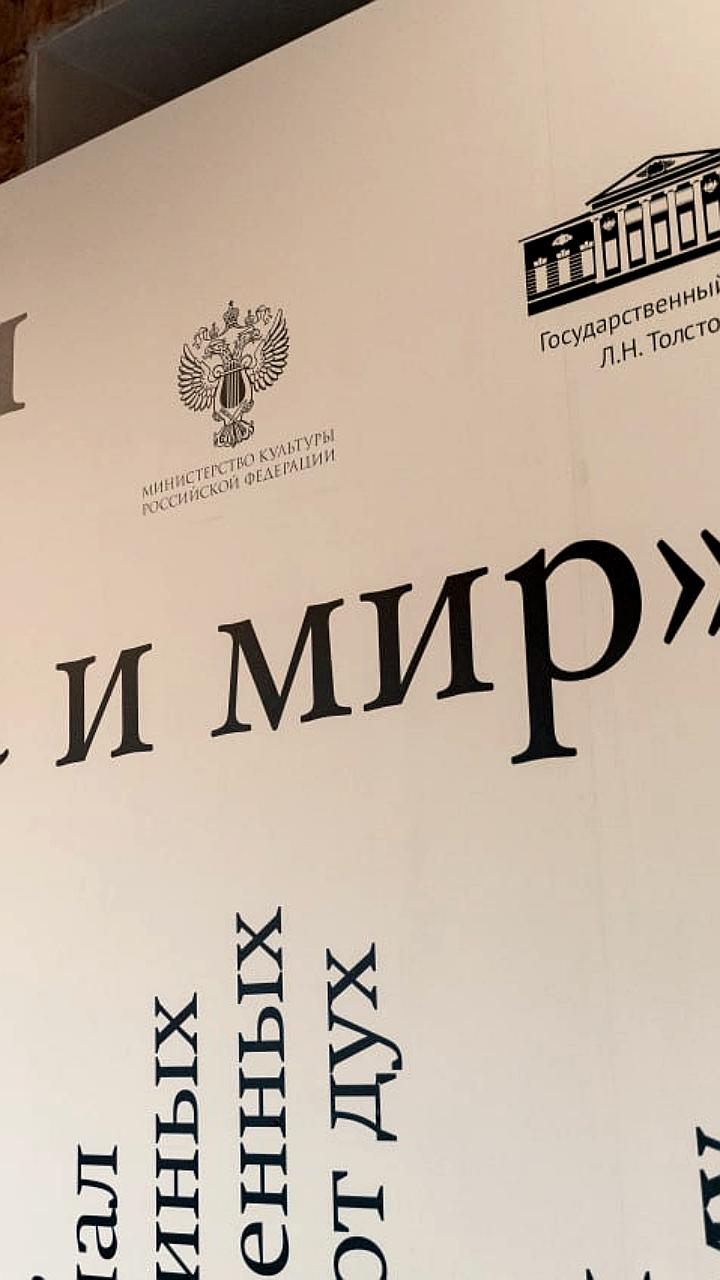 Таможенники изъяли литографию правнука Льва Толстого в Владивостоке