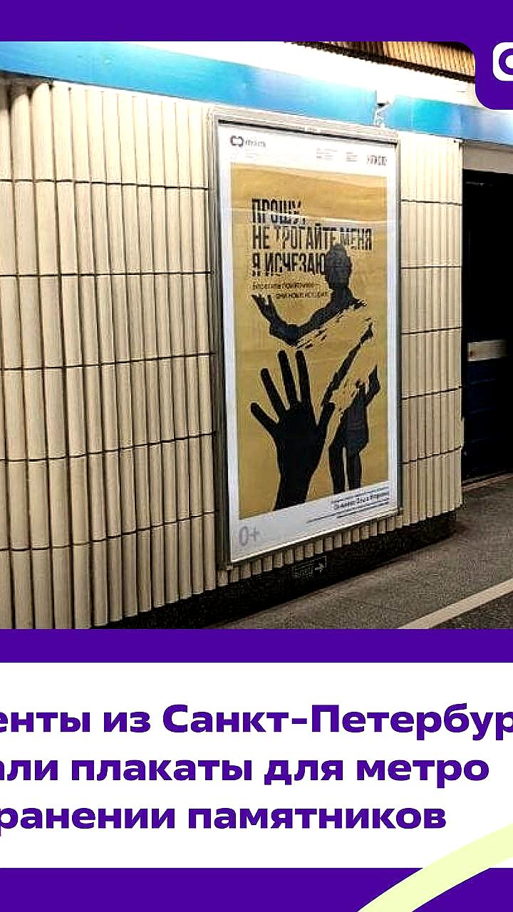 В Челябинске восстановили детские рисунки после вандализма