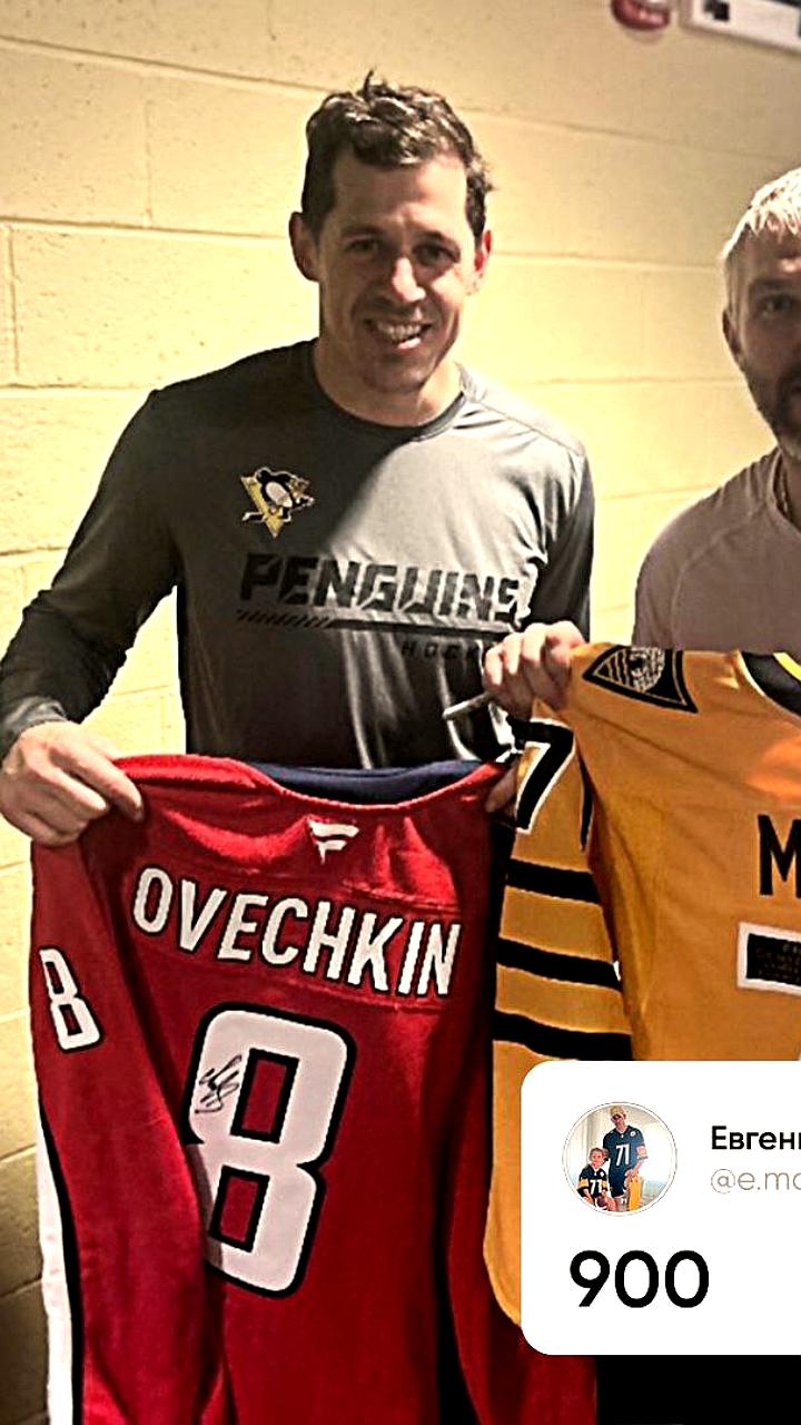 Малкин и Овечкин обменялись джерси после матча НХЛ