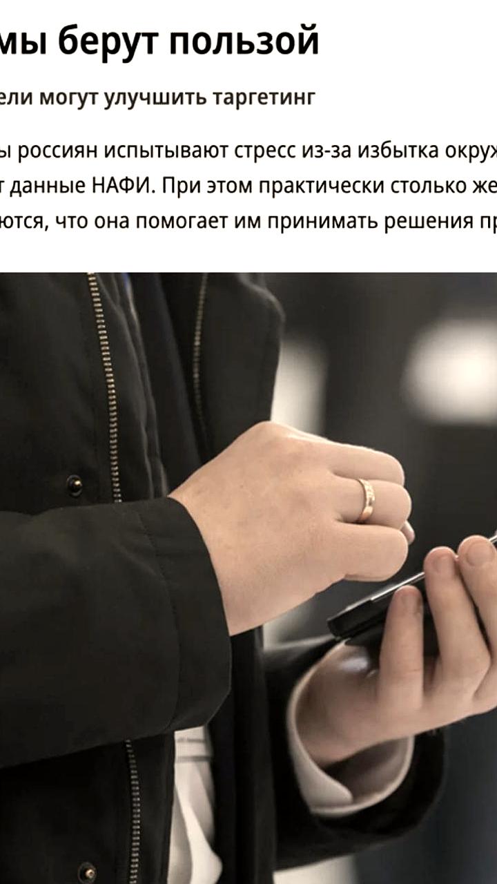 Экосистемы Яндекса и Сбера предлагают новые решения для рекламного рынка