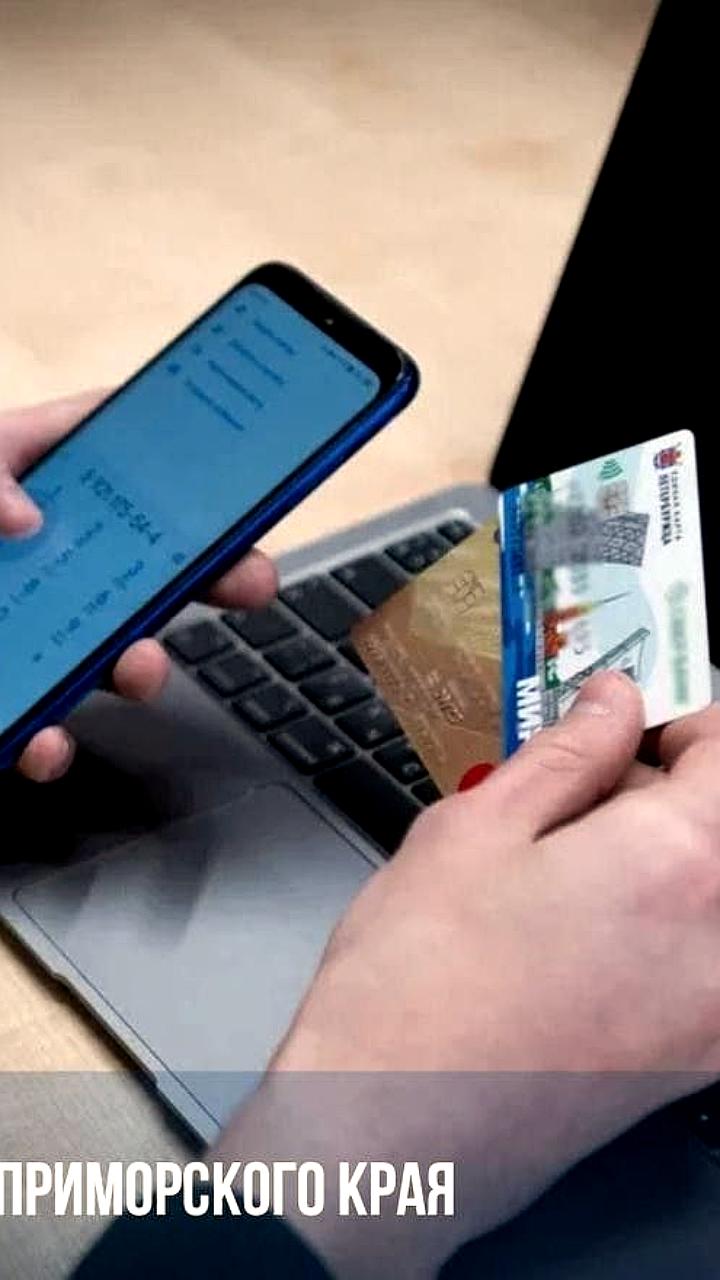 Суд взыскал более 1 миллиона рублей с дропперов за мошенничество в России